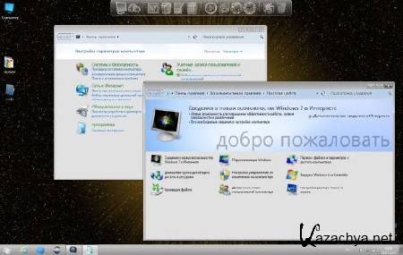 Windows 7 x86 Ultimate & Professional UralSOFT v.3.7.13 (RUS/2013)