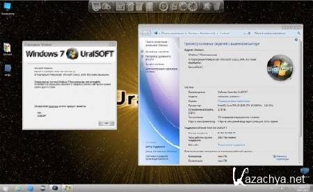 Windows 7 x86 Ultimate & Professional UralSOFT v.3.7.13 (RUS/2013)