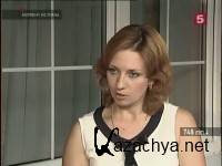 ������ ������ (���� 08.07.2013) IPTVRip