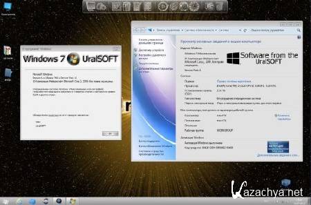 Windows 7 x64 Ultimate & Professional UralSOFT v.4.7.13 (RUS/2013)