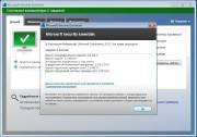 Microsoft Security Essentials 4.3.215.0 Final (2013/Ru)