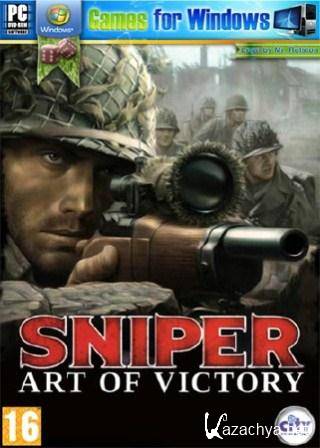 Sniper: Art of Victory (2013/Rus)