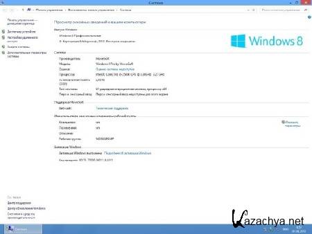 Windows 8 Pro x64 MoverSoft v.6.2.9200 (07.2013/RUS)