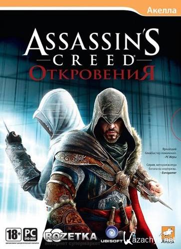 Assassin's Creed  / Assassin's Creed Revelations [v.1.03 + 6 DLC] (2011/PC/RePack/Rus)  R.G. Catalyst