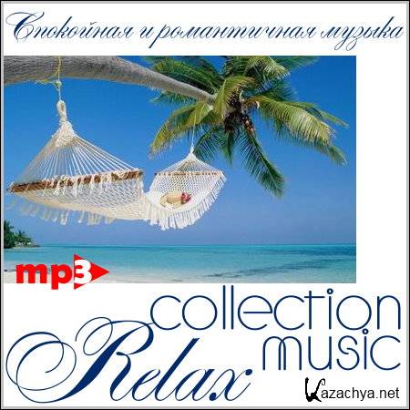 Collection Relax Music (2013)