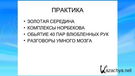 ��� ������� ���y���� �� 7 ���� (2012) DVDRip 