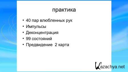 ��� ������� ���y���� �� 7 ���� (2012) DVDRip 