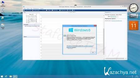 Windows 8.1 Professional x86 StaforceTEAM (Build 9431/11.07.2013/RUS)