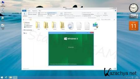 Windows 8.1 Professional x86 StaforceTEAM (Build 9431/11.07.2013/RUS)