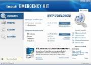 Emsisoft Emergency Kit 4.0.0.12 DC 11.07.2013 Portable (2013/Ru/Multi)