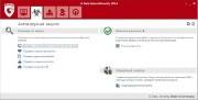 G Data InternetSecurity 2014 24.0.2.1 (2013/Ru)