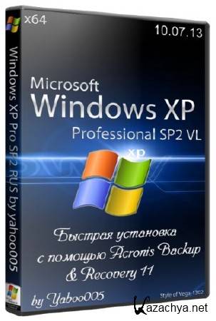 Windows XP x64 SP2 by yahoo005 (10.07.13/RUS)