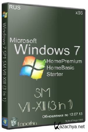 Microsoft Windows 7 SP1 x86 SM VII-XIII (3 in 1) RUS/2013