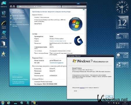 Windows 7 Ultimate x86/x64 AeroBlue by Golver 07.2013 (RUS)