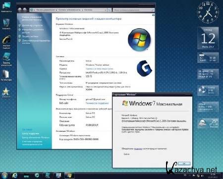 Windows 7 Ultimate x86/x64 AeroBlue by Golver 07.2013 (RUS)