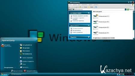 Windows Server 2003 Enterprise SP2 R2 x86 Elgujakviso Edition v2 07.2013