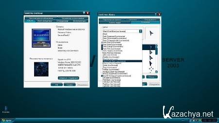 Windows Server 2003 Enterprise SP2 R2 x86 Elgujakviso Edition v2 07.2013