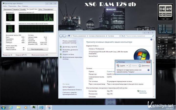Microsoft Windows 7 SP1 Professional x86-x64 RU SM VII-XIII 