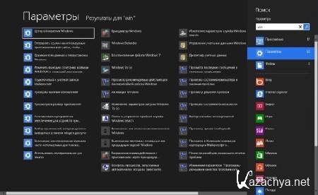 Windows 8 x86 Enterprise UralSOFT v.1.64 (RUS/2013)