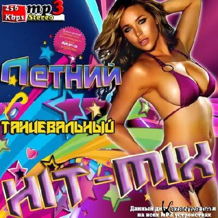   Hit-Mix (2013) 