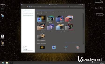 Windows 8 x64 Enterprise UralSOFT v.1.65 (2013/RUS)