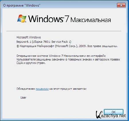 Windows 7 VL Service Pack 1 All Version x86/x64 v.6.1 (2013/RUS)