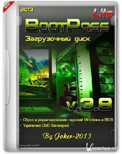 BootPass 3.8 Lite (2013)