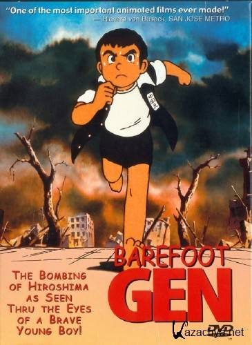   / Barefoot Gen (1983)DVDRip