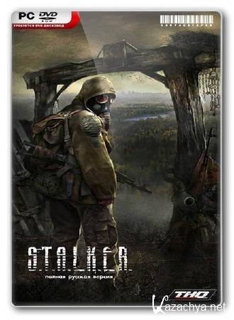 STALKER:   / STALKER. Shadow of Chernobyl v.1.0006 (2007/Rus/PC) Steam-Rip 