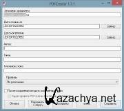 PDFCreator 1.7.1 (2013)