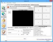 WebcamXP Pro 5.6.0.2 Build 34737 (2013)
