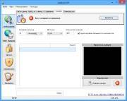 WebcamXP Pro 5.6.0.2 Build 34737 (2013)