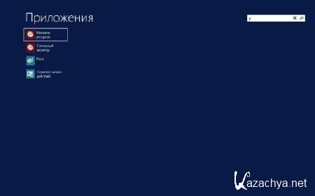 Microsoft Windows 8 Server 2012 R2 Standard 6.3.9431.0 x64 Small (RUS/2013)