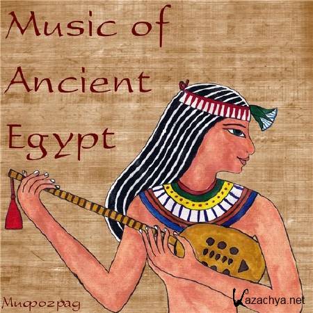 Music of Ancient Egypt (2013)