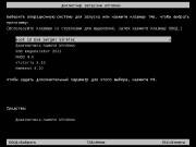 Boot CD/USB Sergei Strelec v.3.3 (WinPE Windows 7) (2013)