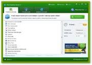Wise Registry Cleaner 7.82.512 + Portable (2013)