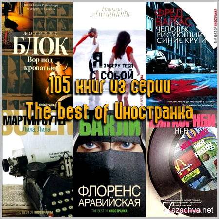 105    The best of 