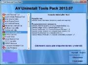 AV Uninstall Tools Pack 2013.07 /     (2013)