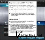 ASUS Power 4 Gear Hybrid (Utility) v. 3.0.4 (2013)