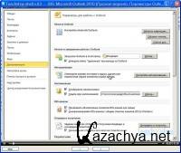 ��������� ����������� "TeachVideo": ������ � ��������