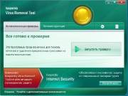 Kaspersky Virus Removal Tool 11.0.0.1245 (21.07.2013)