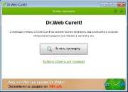 Dr.Web CureIt! 8.2.0 (21.07.2013)