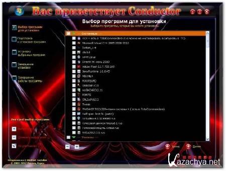 Windows XP Professional SP3 �������� ����� x86 (20.07.2013/RUS)