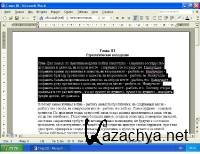 ��������� ����������� "TeachVideo" - �������� � ��������� (2008-2010)