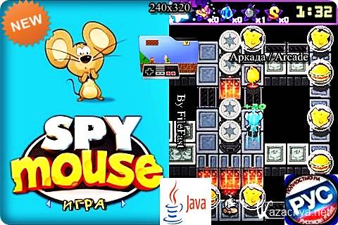 Spy mouse / Мышь-шпион