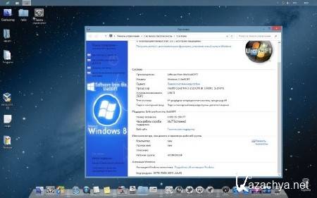 Windows 8 x64 Pro UralSOFT v.1.69 (2013/RUS)