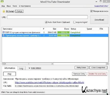 Moo0 YouTube Downloader 1.00 + Portable
