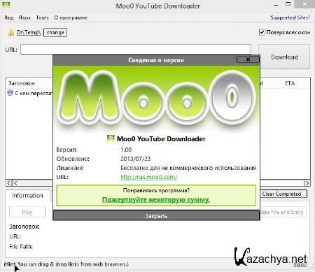 Moo0 YouTube Downloader 1.00 + Portable