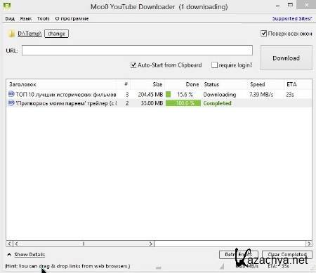 Moo0 YouTube Downloader 1.00 + Portable