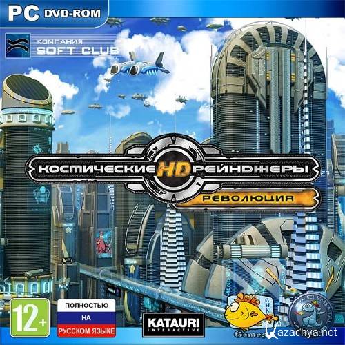   HD:  (2013/PC/RUS/RePack  CyberPunk)